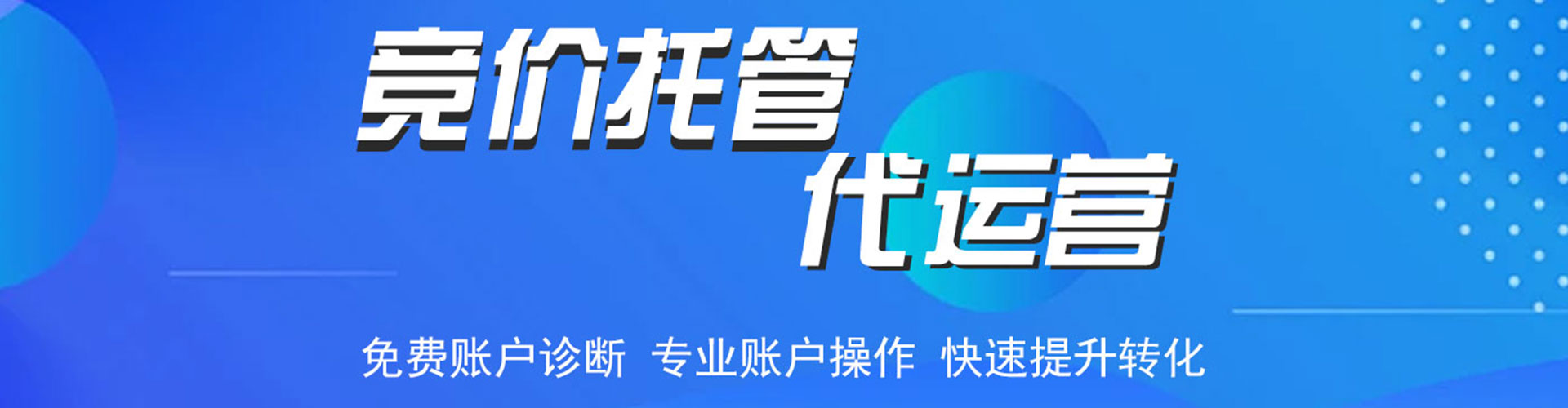 洞口百度推广优化